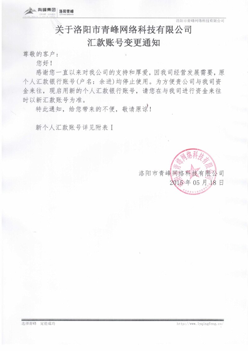 小米互联网服务，如何打造卓越用户体验？