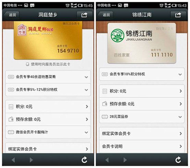 小米互联网服务：如何在竞争中脱颖而出？——访谈记录